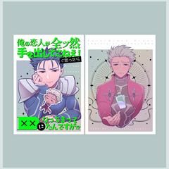 同人誌表紙デザイン