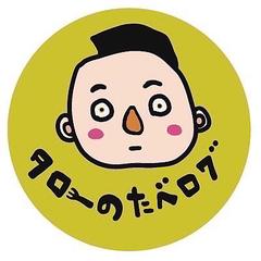 ユニークなアイコンお作りします