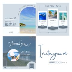 海外風インスタ投稿用テンプレート