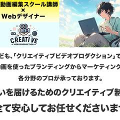 弊事業バナーデザイン