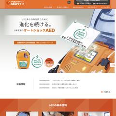 大手企業様のサービスサイトをWordPressで構築 