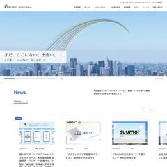 大手企業様のコーポレートサイトをWordPressで構築 