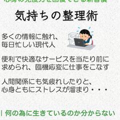 パンフレット