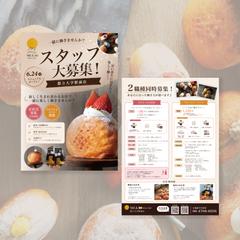 ミルクドドレイク様　求人用ポスティングチラシ