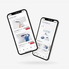 エアコン販売/設置依頼アプリ