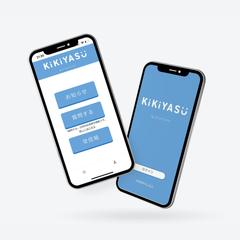 資格勉強支援アプリ