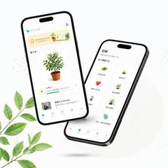 有限会社関戸園芸様の「植物育成管理アプリ　グリラボ」を開発