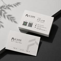 外構・エクステリア会社様 名刺デザイン制作