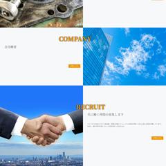 株式会社ELプロ様のホームページを作らせていただきました！