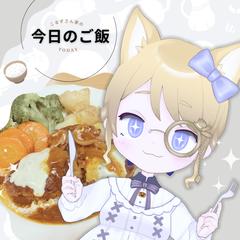 オプション練習もかねて。