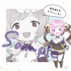 ミニキャラ作成