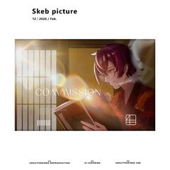 ENDカードイラスト