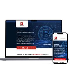 WordPress実装 webサイト制作 / コーディング