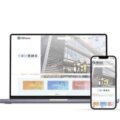 医師会HP / コーディング