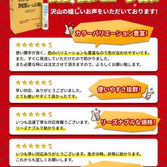 楽天市場の商品説明欄画像　防水材料屋一番様