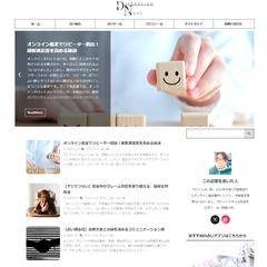 占い師・鑑定師向けの情報発信ブログ