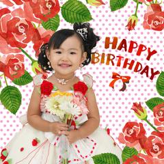 誕生日フォトをもっとかわいく！