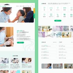 医療関連サイト デザイン例 #1