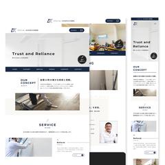建設会社さまのホームページ制作