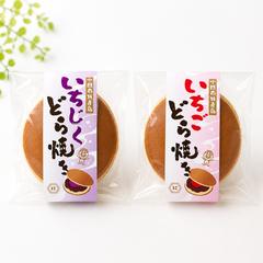 パッケージラベル使用事例