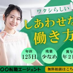 サンプル：転職サイトのバナー