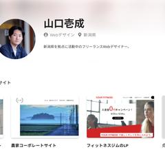 ポートフォリオサイト