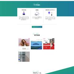 ポートフォリオサイト