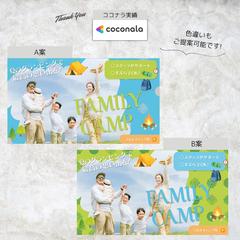 キャンプバナー