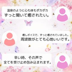電話相談の感想