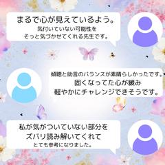 電話相談の感想