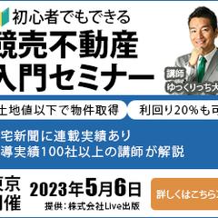株式会社Live出版のデザイン