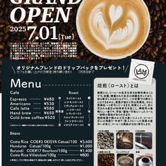 コーヒーショップフライヤー