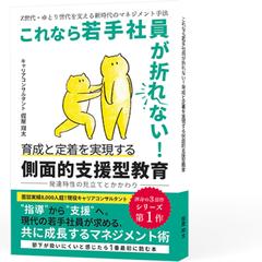 Kindle電子書籍およびPOD表紙の作成
