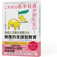 Kindle電子書籍およびPOD表紙作成
