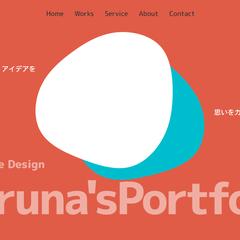自身のポートフォリオサイトの作成