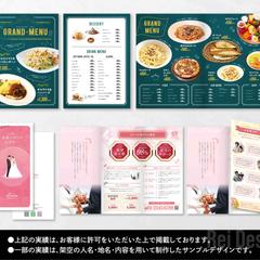 パンフレット・カタログデザイン