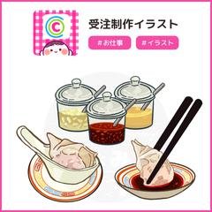 受注制作/店内POP用イラスト/赤坂中華わんたん亭さま