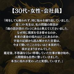 お客様からのご感想