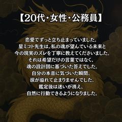 お客様からのご感想