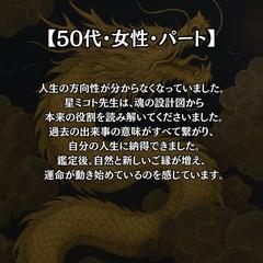 お客様からのご感想