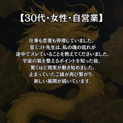 お客様からのご感想