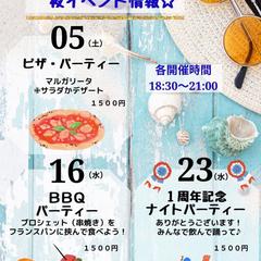 自店舗のチラシです☆その6