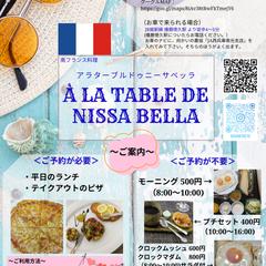 自店舗のチラシです☆その8
