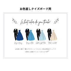 ウェディング関連のさまざまなデータ、デザイン納品に対応中！