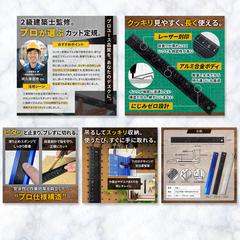 Amazon商品画像（カッター定規）