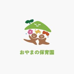 おやまの保育園様 ロゴデザイン制作
