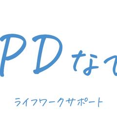 APDなび。サイト制作