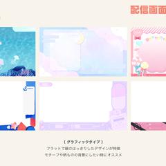 キャラデザ/イラスト/動画制作などを行っています！