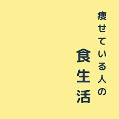 インスタグラムの画像作成