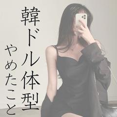 インスタグラムの画像作成